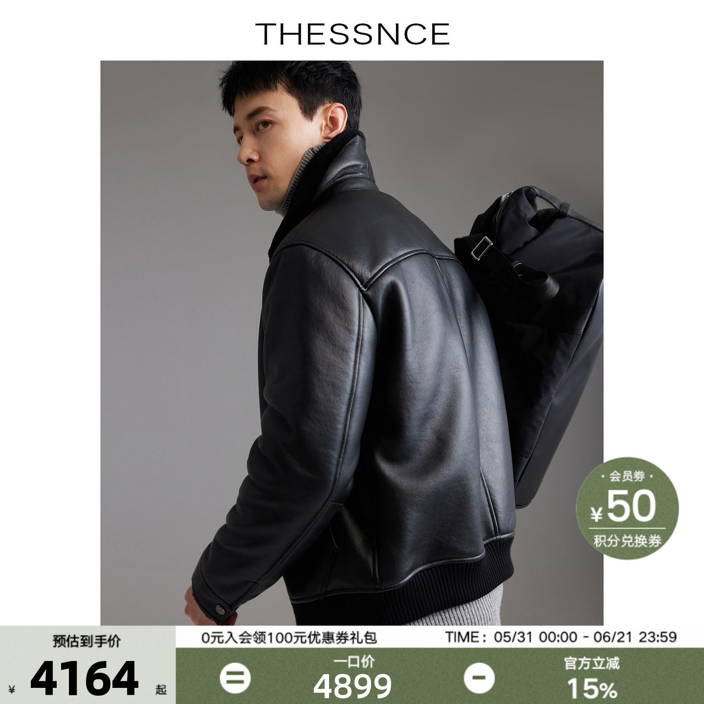 THESSNCE【黑标】限量无补重磅真皮澳洲羊毛复合一体夹克外套男冬
