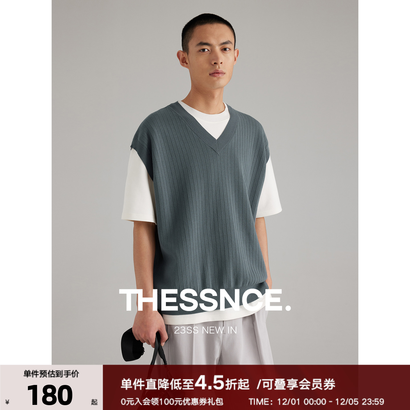 精纺长绒棉落肩宽松V领马甲