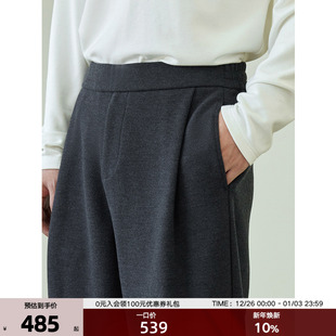 THESSNCE重磅蚕丝羊毛质感针织卫裤 保暖男秋冬 宽松褶裥锥形休闲裤