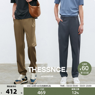现货 西裤 THESSNCE 垂感斜褶宽松通勤休闲裤 男春夏 麻混纺斜纹