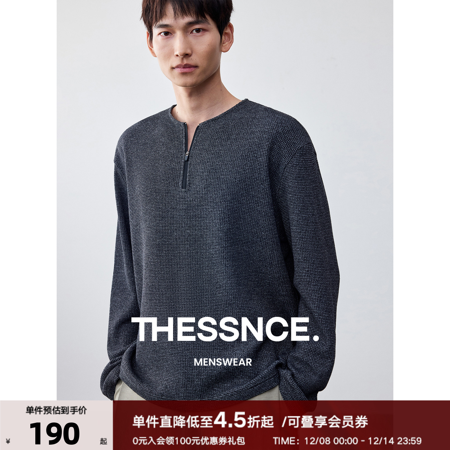 潮流精品，品质保证