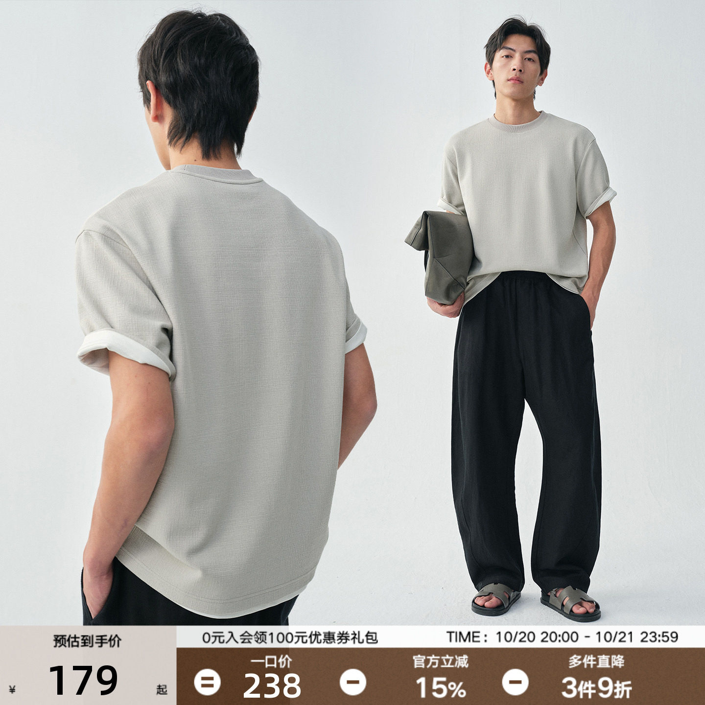 240克柔韧糯实棉感 筋骨立体十字纹提花肌理 奢享版针织短袖T恤男