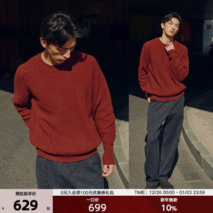 澳大利亚进口100%RWS责任羊毛合股双色纱Vintage老钱风夹色羊毛衫