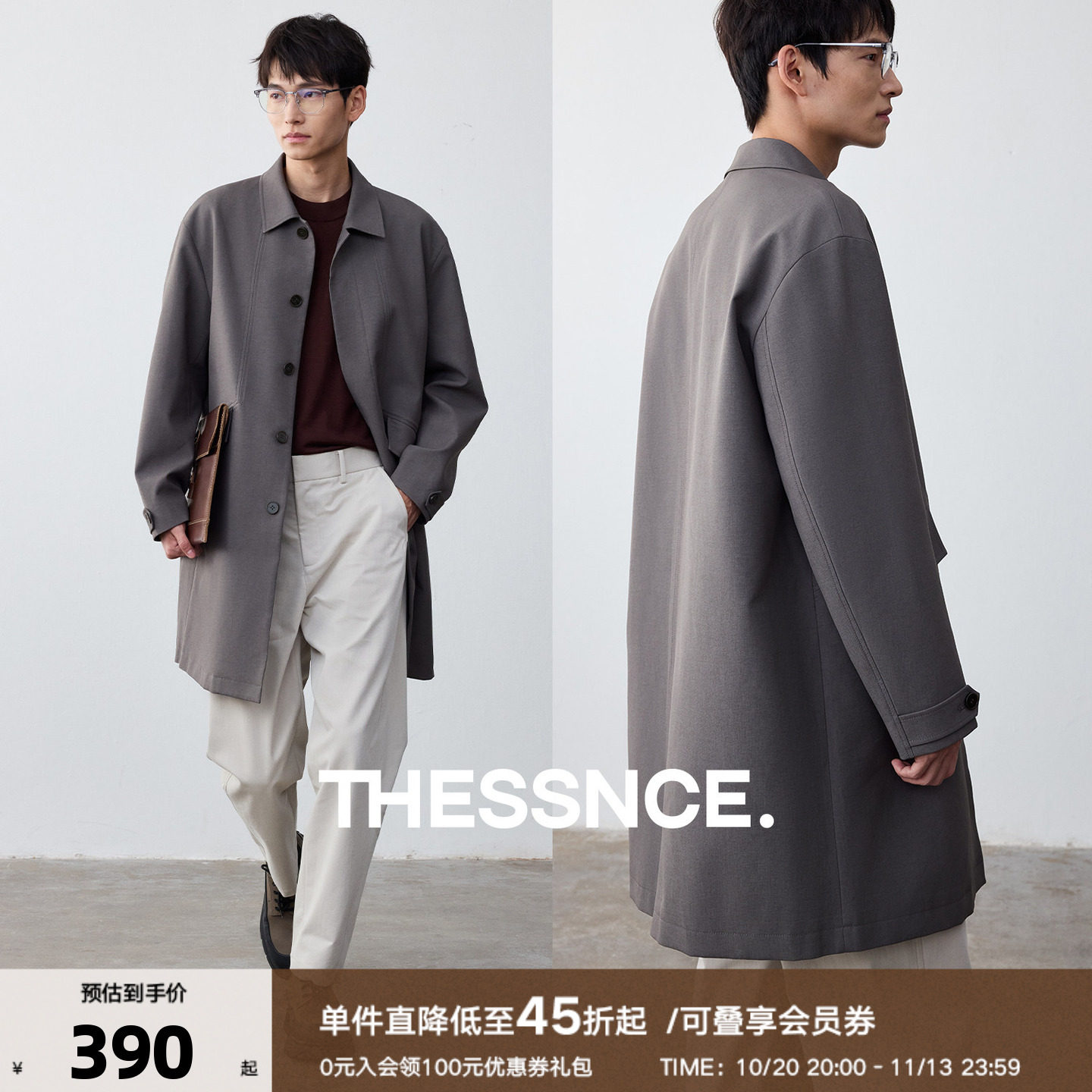 THESSNCE 都市简约复合廓形感 分割口袋设计抗皱肌理中长款风衣男