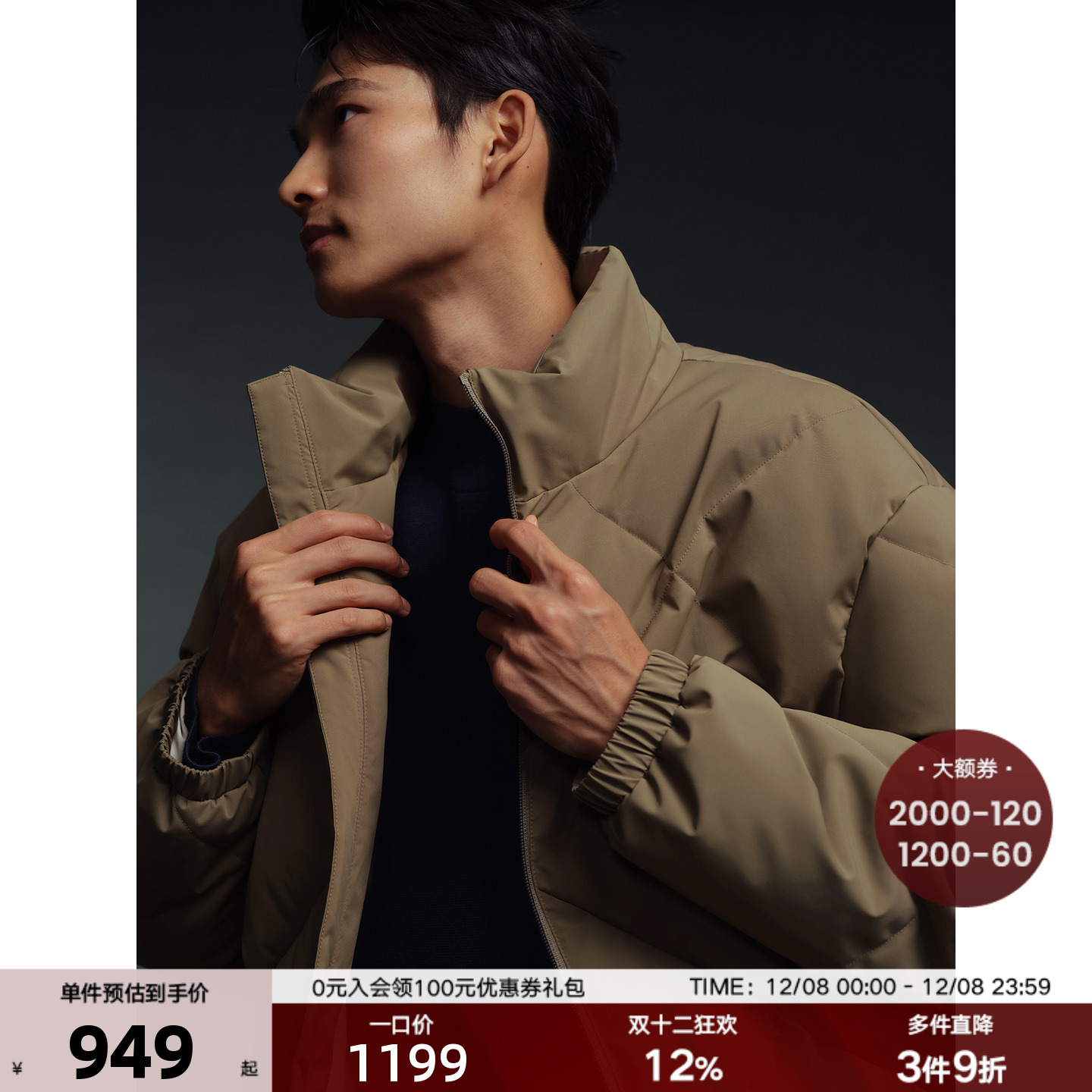 THESSNCE鸭绒菱形格立领羽绒服