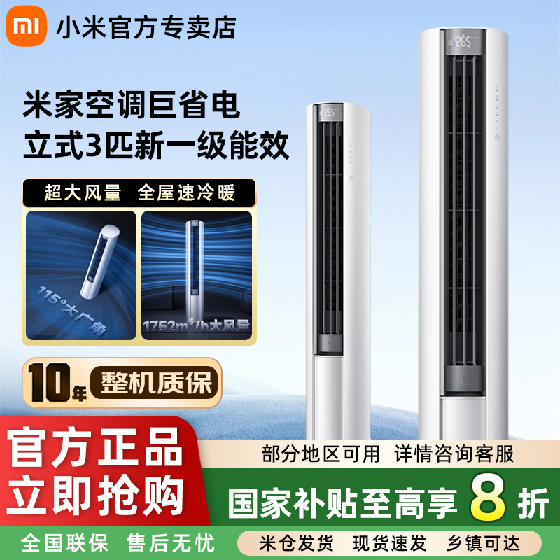 ڲʡ3ƥһЧ ƷС׿յʡ3ƥһЧʽůƵ 4874Ԫ