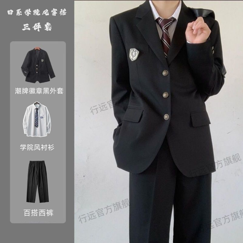 日系学院风dk制服西服套装宽松痞帅春秋季jk学生班服徽章西服外套