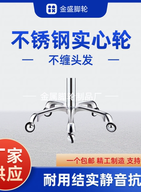 美发椅滑轮，发廊美容店大工凳轮