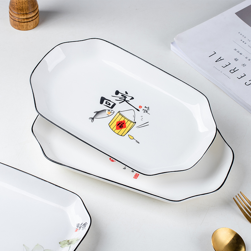 2只装北欧创意蒸鱼家用菜盘餐盘