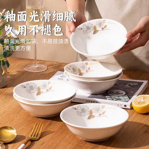 10个陶瓷6英寸斗碗家用