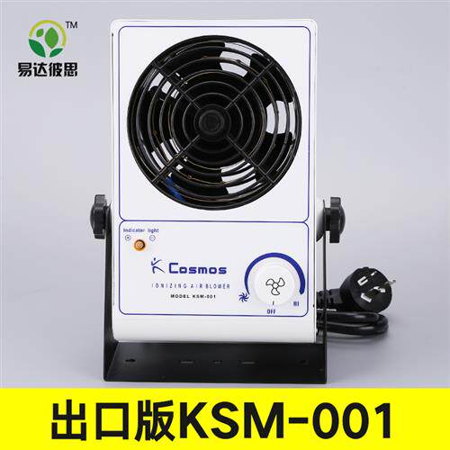 台式离子风机除静电工业式卧用F离子风机去静电器离子风扇..i.
