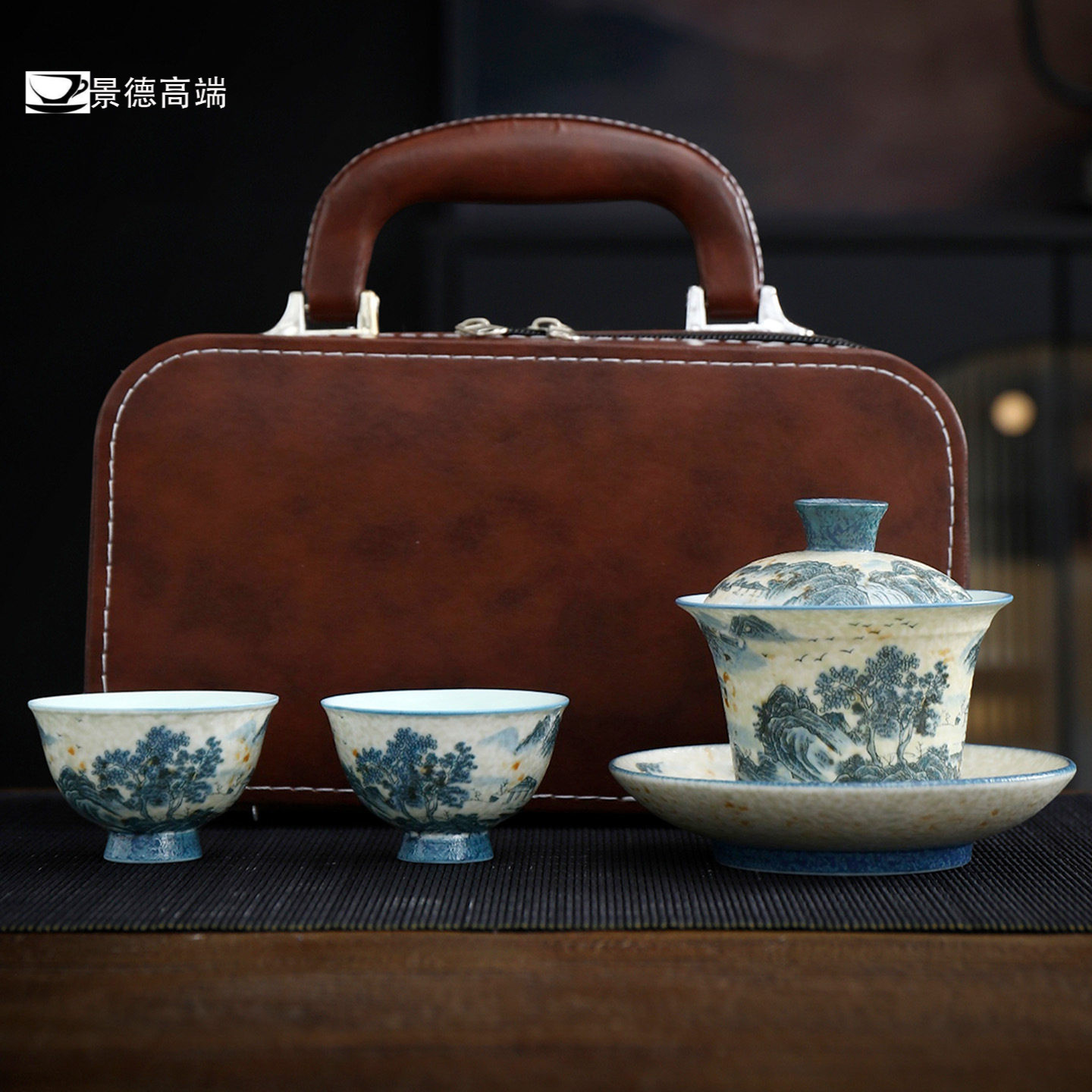 景德轻奢户外茶具快客杯