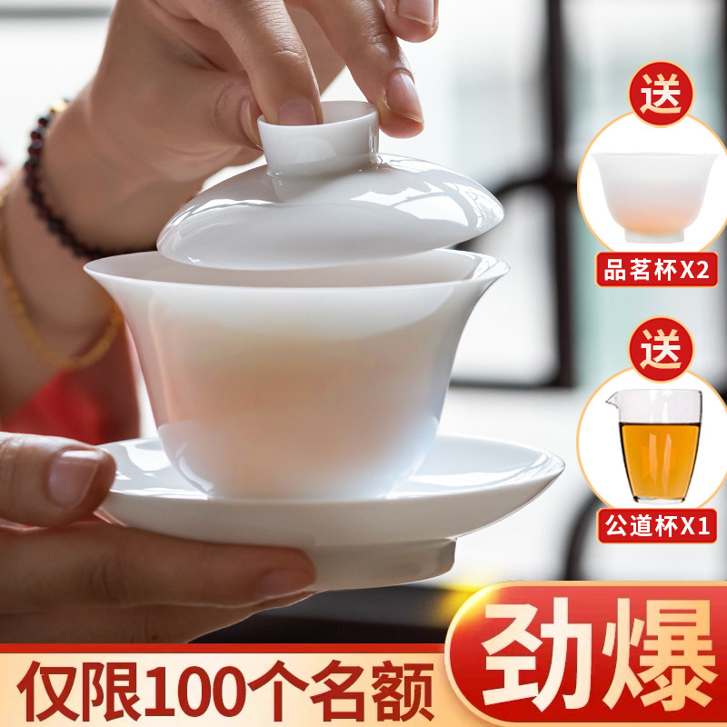 景德镇白瓷盖碗茶杯单个高
