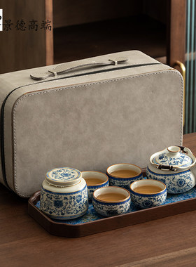 景德镇青花旅行茶具套装