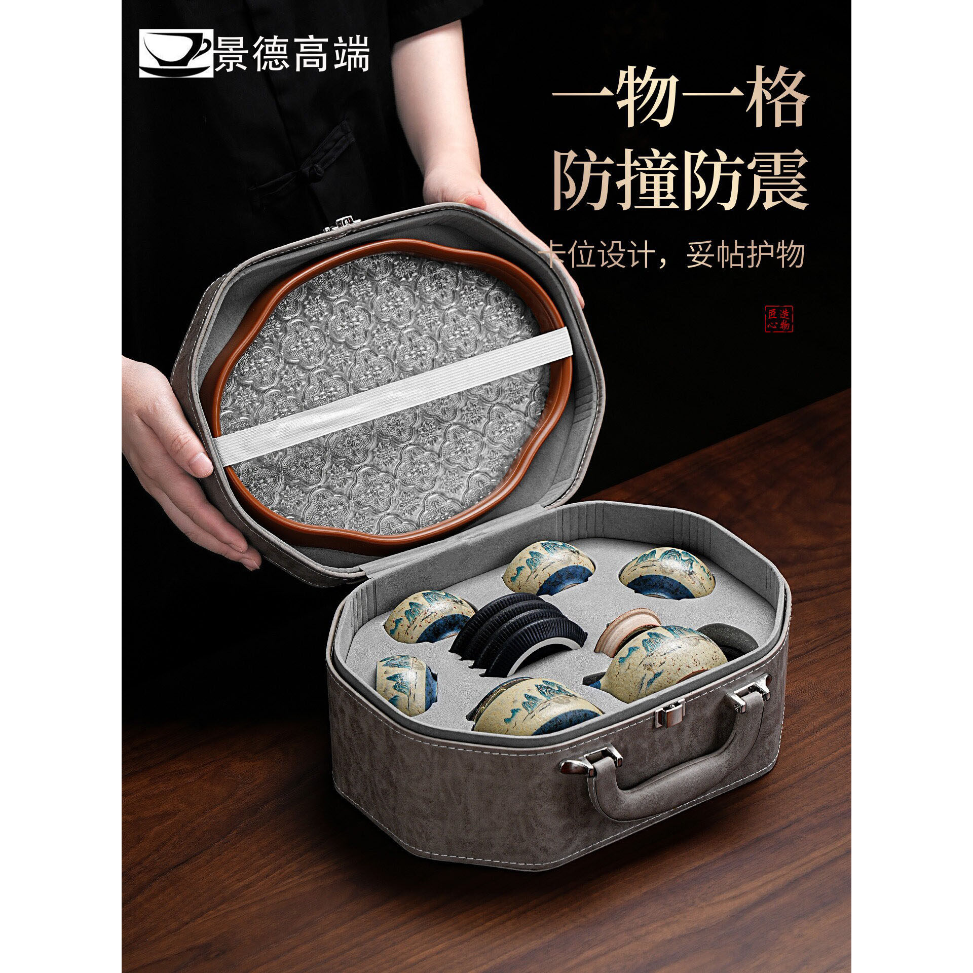 景德高端高端陶瓷茶具套装2026新款泡茶专用一壶四杯茶叶罐小茶台