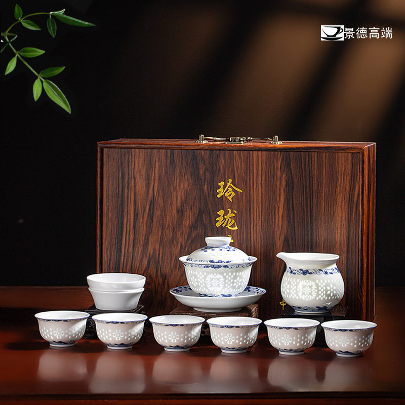 景德高端青花玲珑功夫茶具套装
