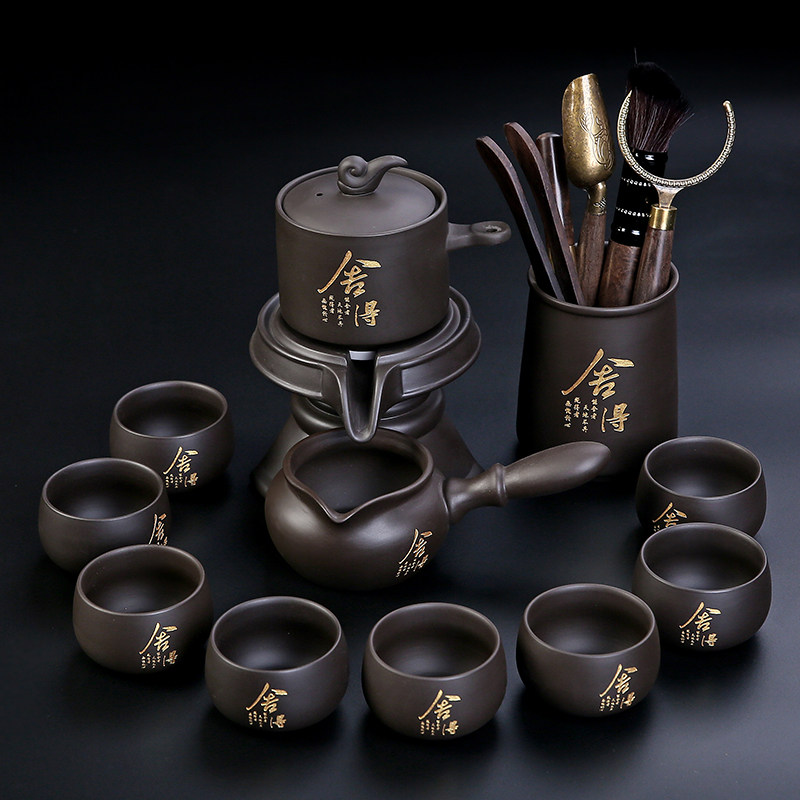 景德镇紫砂石磨自动茶具套装茶壶懒人泡茶神器功夫茶具整套茶盘家