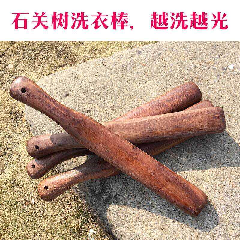 石关洗衣棒槌木重锤衣棒家用老式越洗越光实木棒搓衣洗衣桐油锤子_虎窝淘