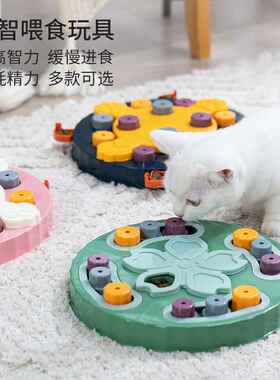 跨境亚马逊爆款狗碗猫碗自动喂食器训犬解闷益智玩具猫咪缓食漏食