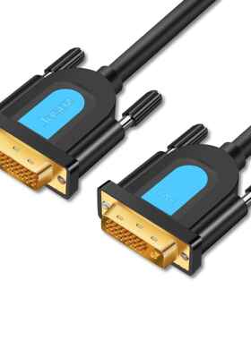 捷森 DVI线24+1电脑显示器连接线 视频高清线DVI线公对公数据线