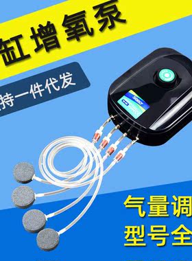 松宝氧气泵鱼缸增氧泵增氧机养鱼单双孔充气泵家用氧气泵 748/988