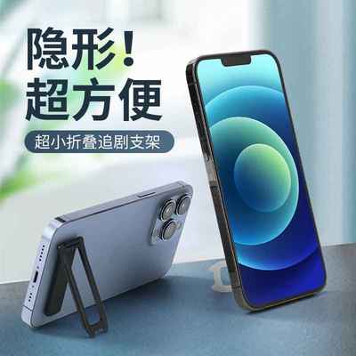 桌面便携式可折叠手机支架小巧平板创意猫耳型竖立横放懒人支架