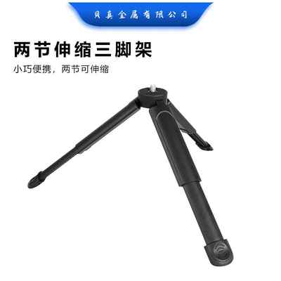 手机桌面投影仪支架单反相机稳定器智云鹤大疆配件三脚角直播角架