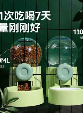宠物挂式饮水器自动狗狗挂笼水壶喂食套装猫咪粮碗亚马逊新品