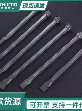 货源厂家石工凿 建筑机械维修大头凿子 锻打石工凿工具扁凿批
