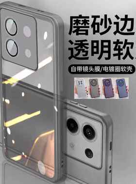适用红米 Note 13 12 Pro + K70 K60 魅眼镜头膜电镀圈手机壳透明