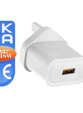 UKCA英规手机无线充充电器18W单口5V9V12V高通QC3.0充电头适配器
