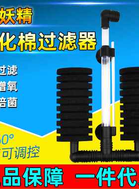 信友水妖精鱼缸水族箱生化过滤器2822/2830/2831氧气泵气动壁挂式