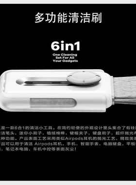 清洁刷手机耳机多用途清洁刷套装耳机充电仓手机听筒话筒清洁刷