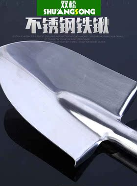 厂家直销 不锈钢锹 小尖锹 花园铲 园艺工具