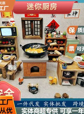 儿童迷你厨房全套仿真厨具过家家亲子互动玩具创意地摊食玩礼物男