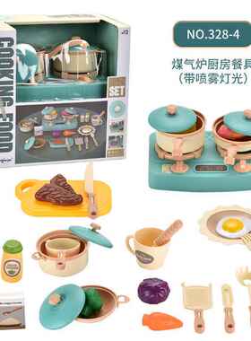 2024跨境新品儿童过家家仿真宝宝煮饭炒菜玩具厨房煤气炉玩具套装