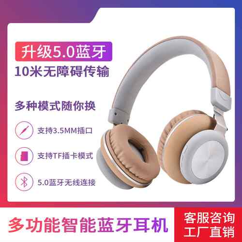 丰兴HZ-BT360 无线蓝牙耳机头戴式 运动音乐重低音手机  工厂直销