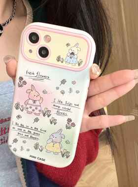 苹果13pm手机壳15全包郁金香兔子大视窗贴皮软壳适用iphone14可爱