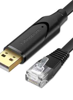 usb转console调试线 适用思科控制交换机USB/RJ45串口线