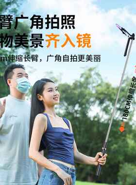 R16手机蓝牙自拍杆户外手持稳定器落地直播支架三脚架手机自拍杆