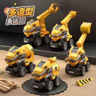 儿童变形恐龙工程车机器人合体汽车人撞击变形玩具车益智模型套装