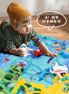抖音爆款儿童玩具大块拼图宝宝手工组装公路迷宫场景拼装轨道车