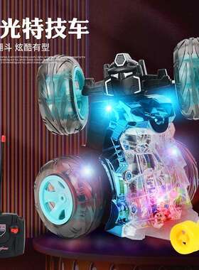 四通充电遥控特技翻斗车 儿童电动带音乐发光大号360度旋转玩具车