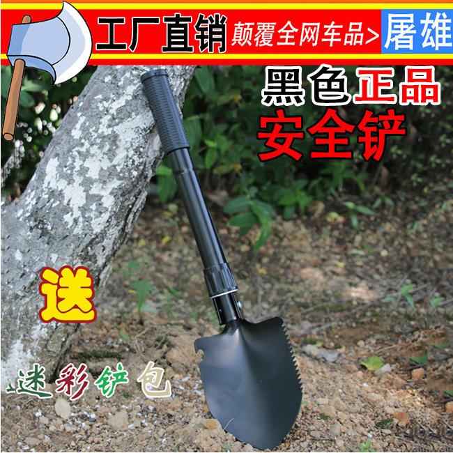 汽车小号大工兵铲 指南针折叠铲带指南球 便携式铁锹多功能园林