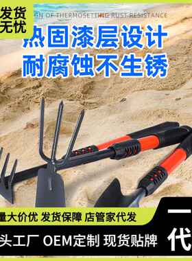 赶海工具套装少儿海边挖沙专用铲蛤蜊耙海蛎子螃蟹夹神器赶海工具