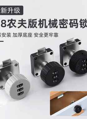 138转舌机械密码锁 防盗锁信封箱密码锁家具柜门衣柜抽屉密码锁