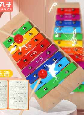 儿童木制玩具彩虹八音敲琴早教益智乐器木制手敲琴1-2-3岁婴幼儿