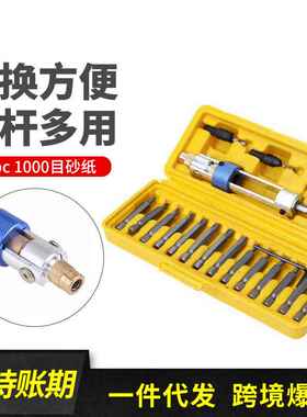 20件套装批头螺丝刀 高速钢批头转换器 沉头钻头