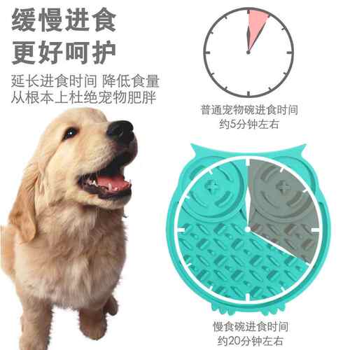 狗狗慢食垫舔食垫慢速喂食垫 lick mat吸盘式硅胶防噎宠物慢食碗