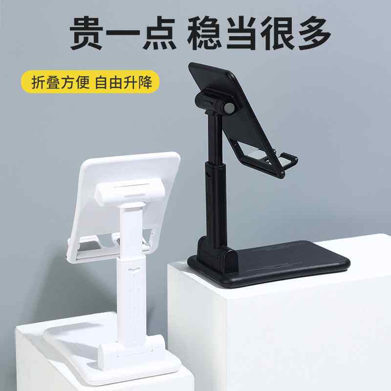 爆款手机折叠支架 伸缩便携桌面办公懒人手机支架 平板电脑支架lg